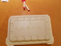 -文记壹心鸡(宝华路店)
