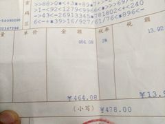 -九头鸟酒家(四道口店)