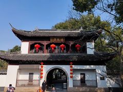 -汇龙潭
