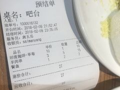 -草原塞蛮羊火锅城(港湾店)