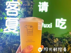 -迷客夏Milksha(无锡苏宁店)