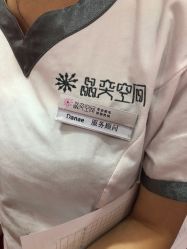 -晶奕空间专业脱毛连锁机构