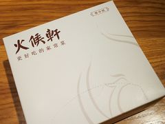 -火候轩品质湘菜·私厨(市府店)