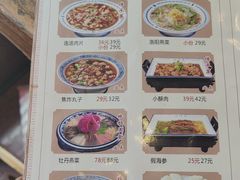 -老雒阳面馆·水席(定鼎门店)