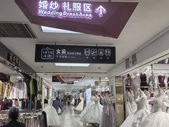 -百荣世贸商城
