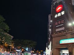 -解放路步行街