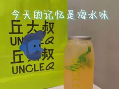 莫栀托香槟-丘大叔 UncleQ(海雅缤纷城分店)