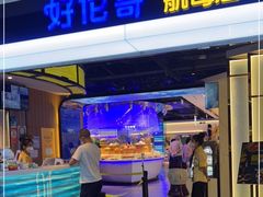 门面-好伦哥比萨烤肉自助(昌平航母店)