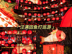 -成都欢乐谷