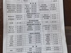 -银同牦牛肉火锅