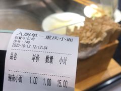 -八一路好吃街(雨田商务大厦店)