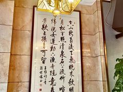 大堂-城北食府(枫林店)