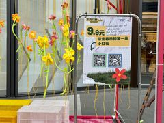 -龙湖南京河西天街