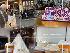 -都可手作(学士街手作店)