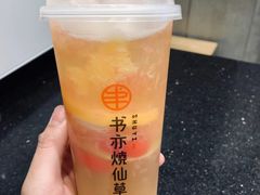 -书亦烧仙草(二七万达广场店)