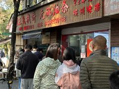-文武王氏烧饼·无矾油条(西溪路店)