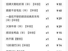 -海底捞火锅(金地广场生日主题店)