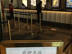 -百丽宫影城(嘉里汇店)