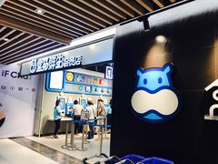门面-盒马鲜生(曜一城店)