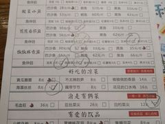 菜单-渝是乎川渝小炒(新世界百货望京店)