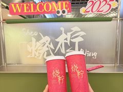 -烧柠·柠檬茶(大融城店)