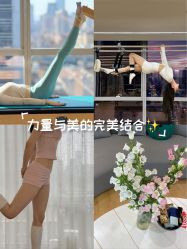 -AN普拉提女子健身工作室