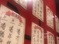 -日昌餐馆(亦庄店)