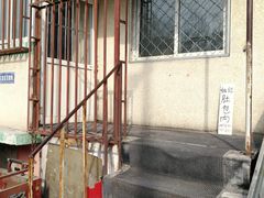 -姚记肚包肉(牛街春风社区店)