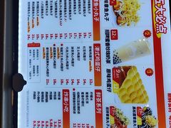 -咕噜咕噜·章鱼小丸子(广州荔湾领展广场店)