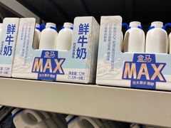 -盒马X会员店(上海森兰商都店)