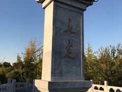 -永定河休闲森林公园