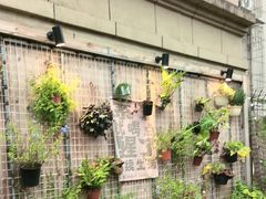 -贰醒·私房小院烧烤 (太古里店)
