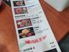 -菊儿人家·北京胡同菜(南锣鼓巷店)