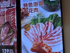 -新石器烤肉(欧尚永宁店)