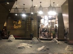 -胥城奥灶面·面之府(书香世家月亮湾酒店)