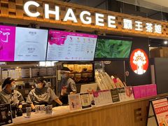 -霸王茶姬(常熟印象城店)