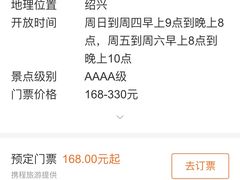 -绍兴启迪乔波冰雪世界