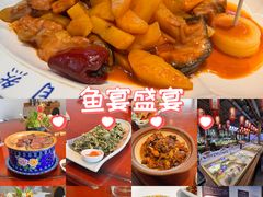-胖姐渔村(中源大道店)