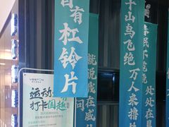 -威仕顿健身游泳(御锦城店)