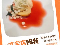 -鲁采LU STYLE(新天地店)