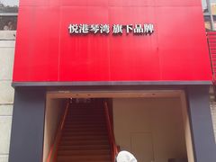 -辣皇朝小龙虾(六一店)