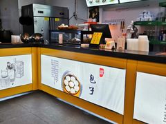 -都谷包子(天一广场店)