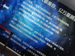 -成都失恋馆