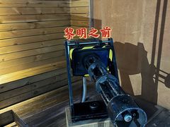 -明日世界密室轰趴·剧本桌游·箭馆团建(国贸店)