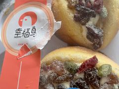 -幸福鸟动物奶油生日蛋糕(军校店)