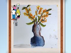 -彩翼美术馆(方庄校区)