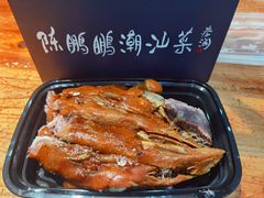 -陈鹏鹏潮汕菜(宝安机场T3航站楼店)