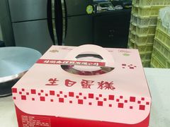 -芦庄子桂顺斋(和平路总店)