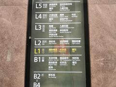 -石家庄万象城