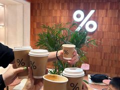 -% Arabica阿拉比卡咖啡(武汉天地店)